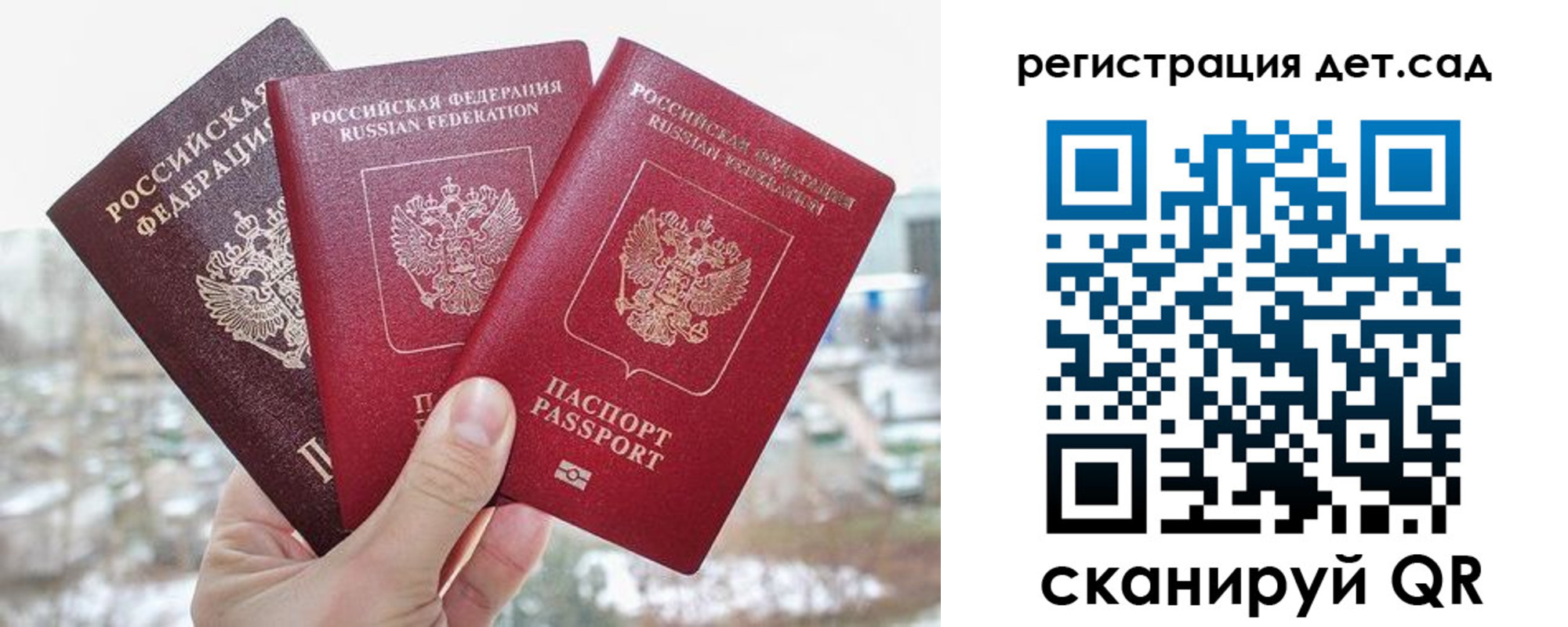 прописка для кредита в Геленджике